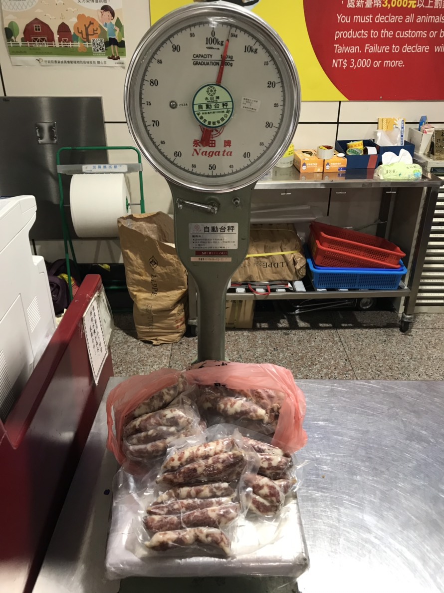 非洲豬瘟疫情嚴重，生鮮肉、真空包裝禁止攜帶入境。 圖：行政院農業委員會動植物防疫檢疫局/提供