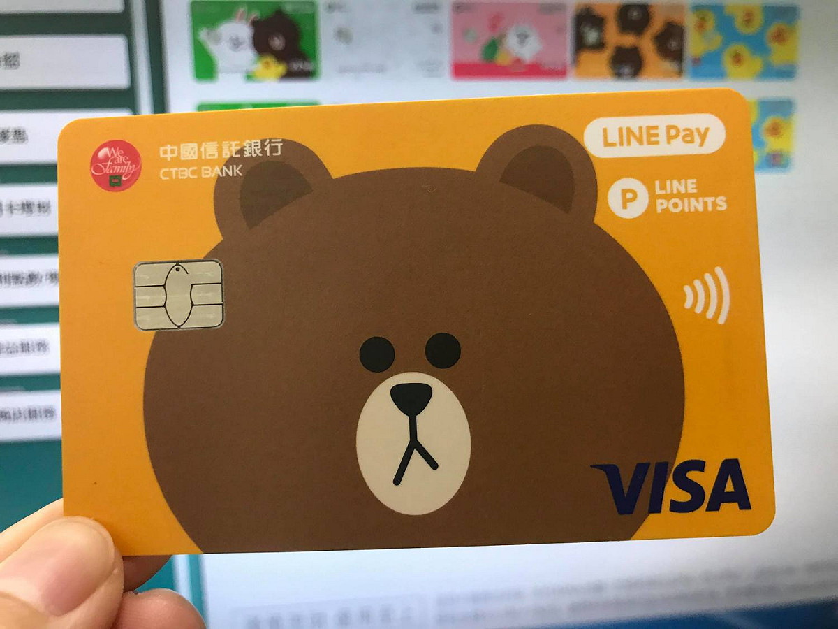 中信 LINE Pay 卡。 圖：新頭殼資料照