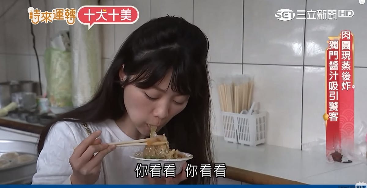 高嘉瑜在鏡頭前大口塞肉圓。 圖： 54Free食代/翻攝