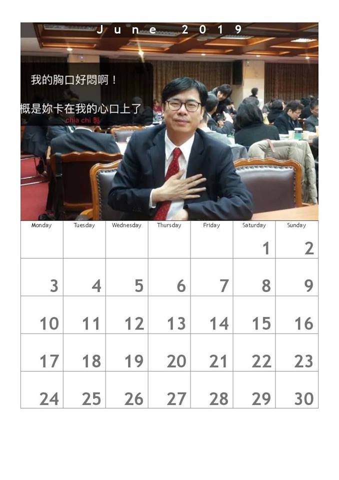 陳其邁月曆「邁式撩妺」款，2019年6月。 圖：陳其邁臉書後援會提供