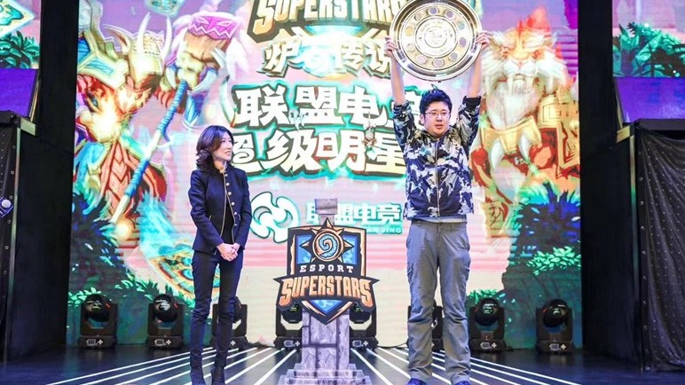 中國舉辦「聯盟電競超級明星賽」，素人選手「神秘人」拿下冠軍。 圖：翻攝賽事官網