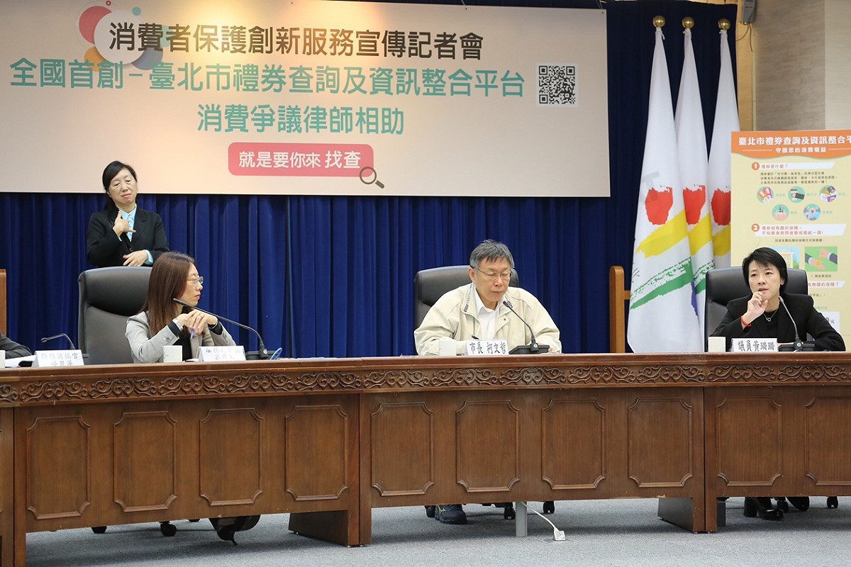 柯文哲今(19)早出席全國首創「臺北市禮券查詢及資訊整合平臺」與「消費爭議律師相助」記者會，在會後針對林筱淇未進北市府工作一事答覆。 圖：台北市政府／提供