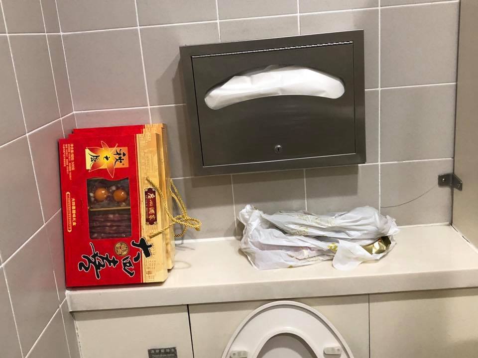 中國臘肉遭棄置於機場男廁 翻攝自王浩宇臉書