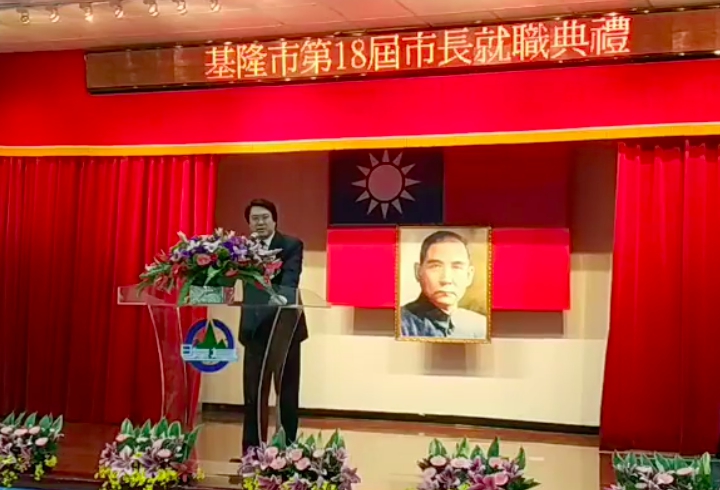 基隆市長林右昌今天舉辦就職典禮。 圖：翻攝林右昌臉書