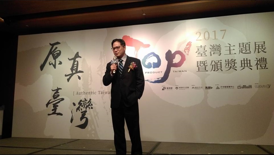 經濟部中小企業處長吳明機是內定侯友宜小內閣的副市長之一。 圖：翻攝吳明機臉書