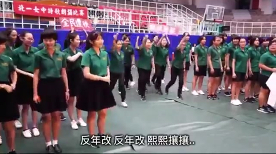 北一女中詩歌朗誦表演 圖/截自youtube