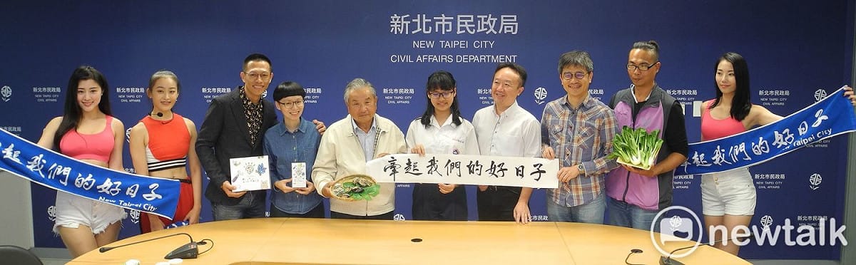 新北市108年元旦升旗典禮將在板橋市民廣場舉行，現場發送限量運動毛巾，舉辦農產、漁獲市集。 圖：王峻昌/攝