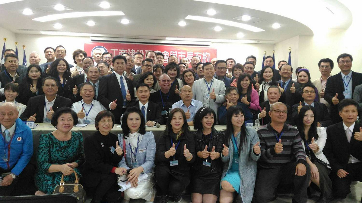 韓國瑜會後與企業人士合照。 圖：孫家銘/攝