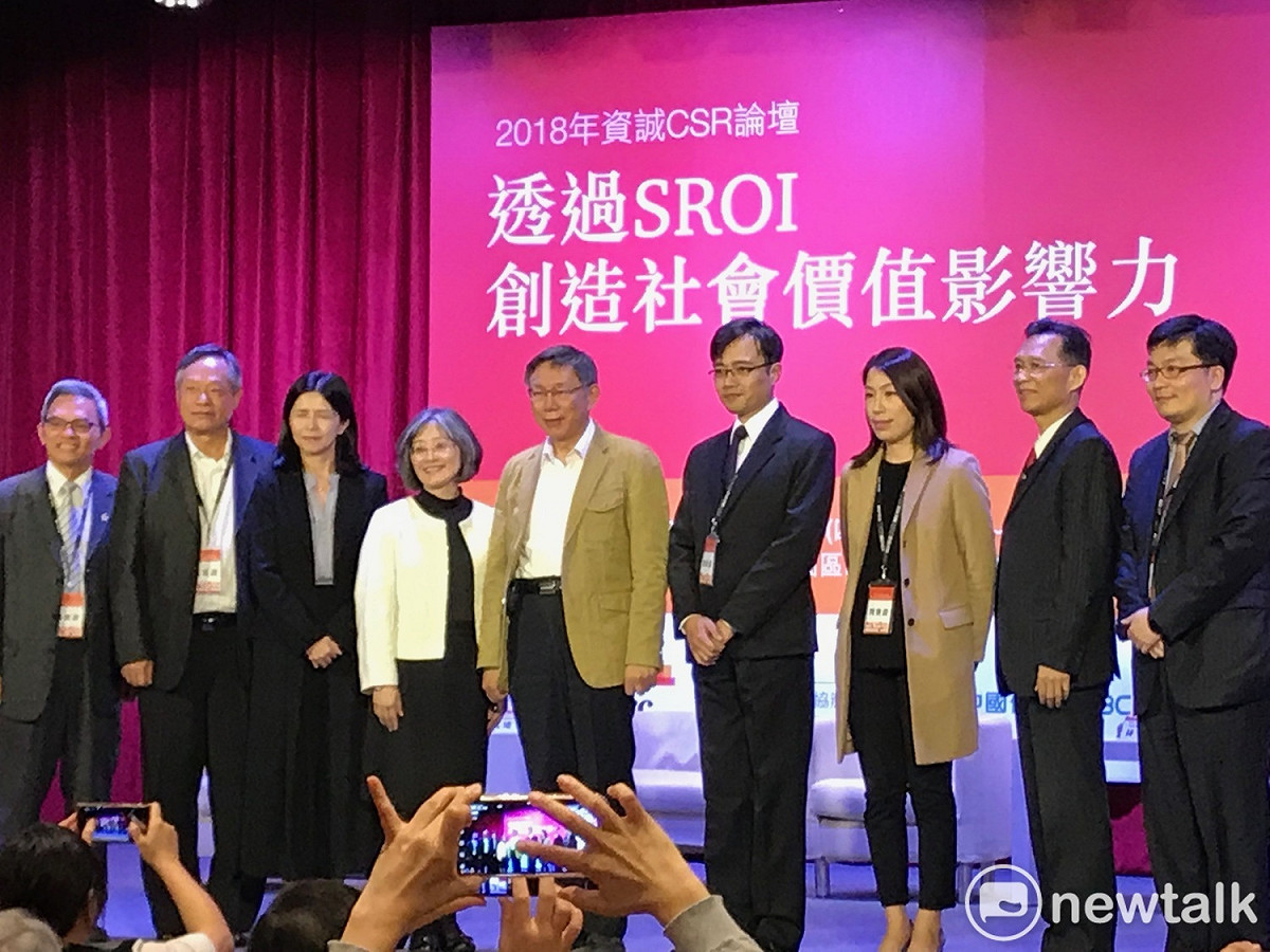 台北市長柯文哲今日出席席2018年資誠CSR論壇。 圖 : 周煊惠 / 攝