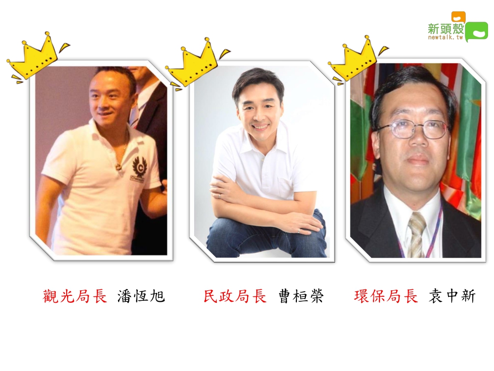 高雄市小內閣人選。 圖：曾鈺閔/製圖