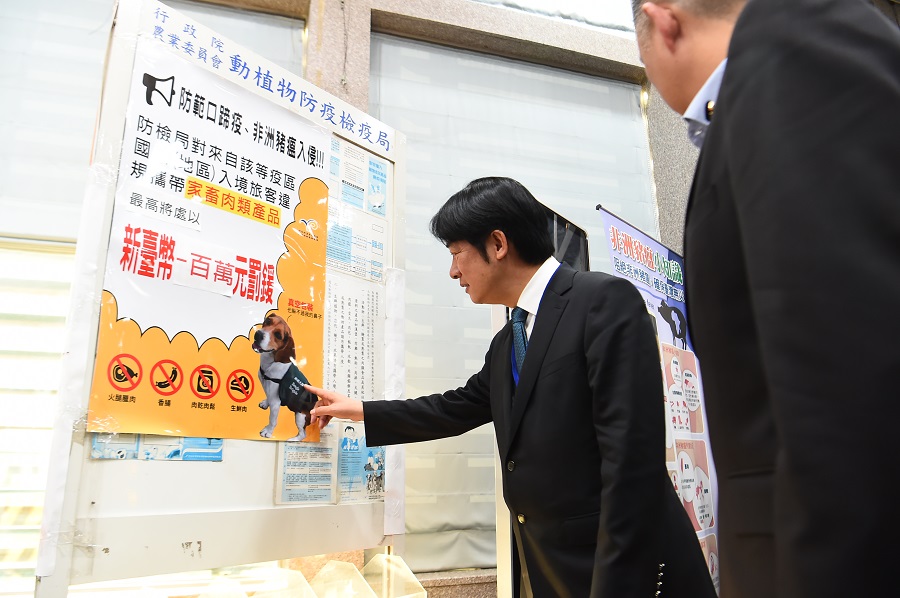 行政院長賴清德今（20）日赴金門「視察小三通及動植物檢疫情形」。 圖：行政院/提供