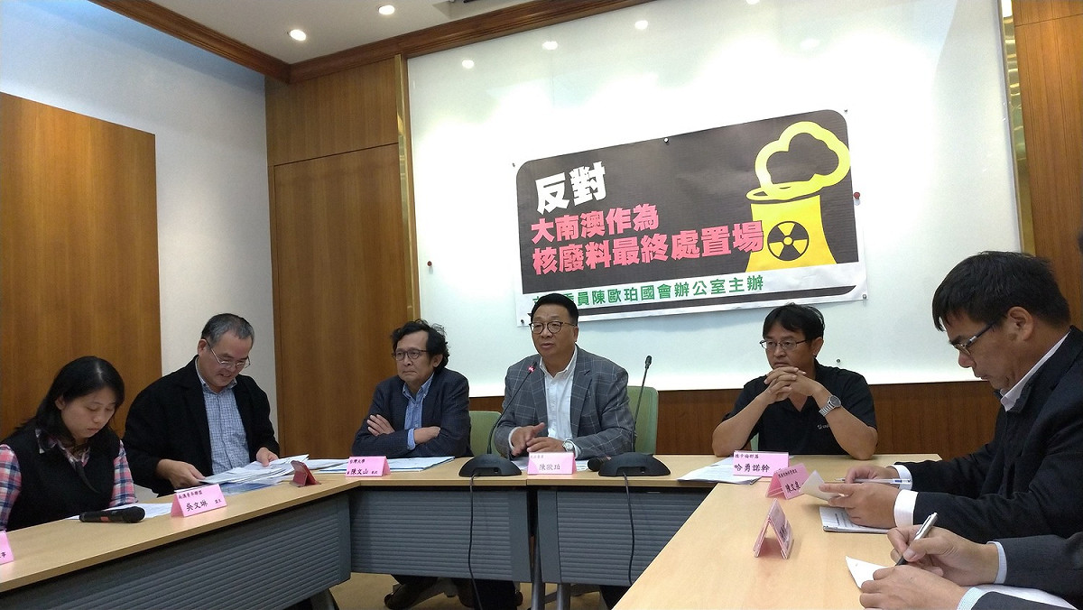 陳歐珀今天召開記者會，強調堅決反對大南澳成為選址之一。 圖:陳佩君/攝