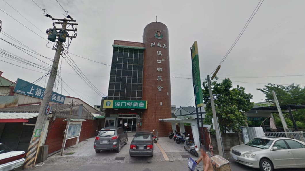 嘉義縣溪口鄉農會。 圖：翻攝google map