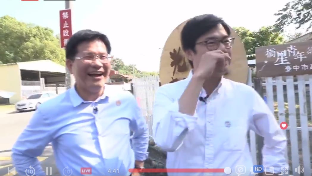 台中市長林佳龍、前立委陳其邁今天(21日)中午在台中光復新村合體，逛街、喝咖啡與粉絲聚會。 圖：擷自林佳龍臉書直播