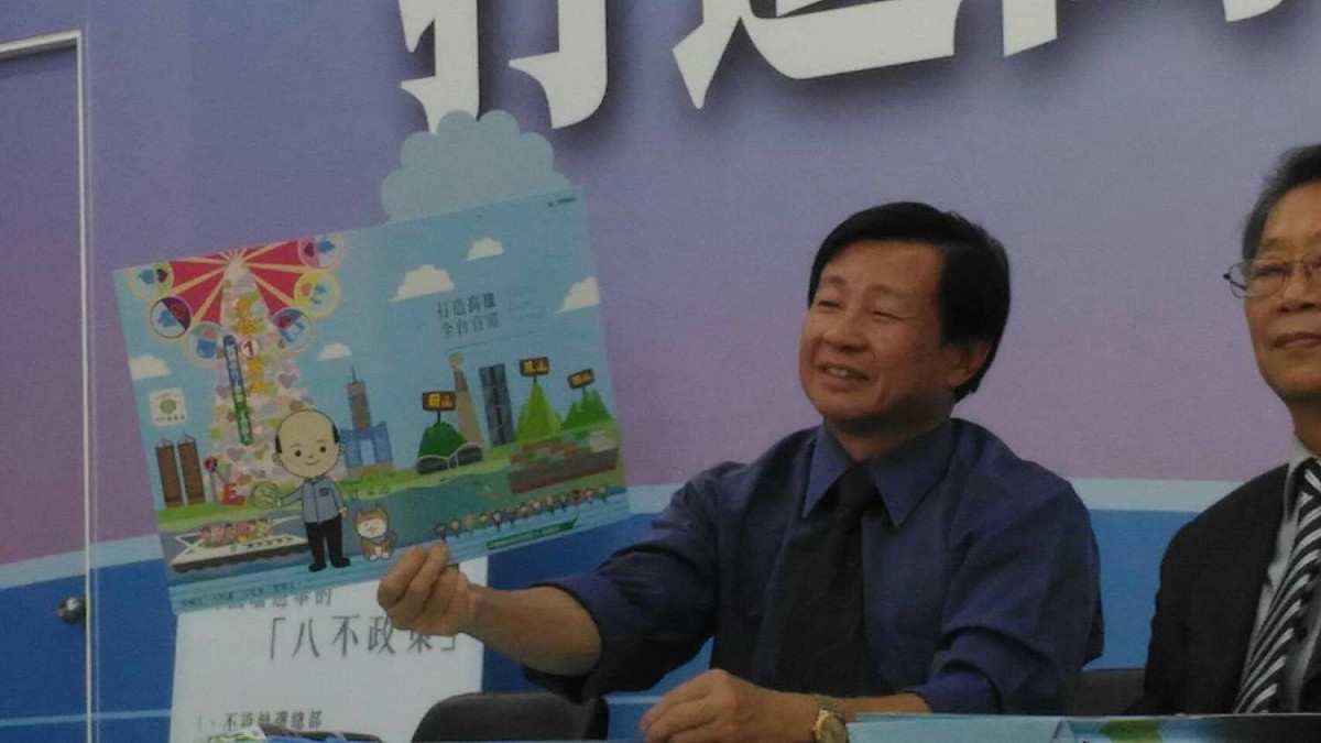 Ｑ版韓國瑜個人紀念郵票造型可愛。 圖：孫家銘/攝