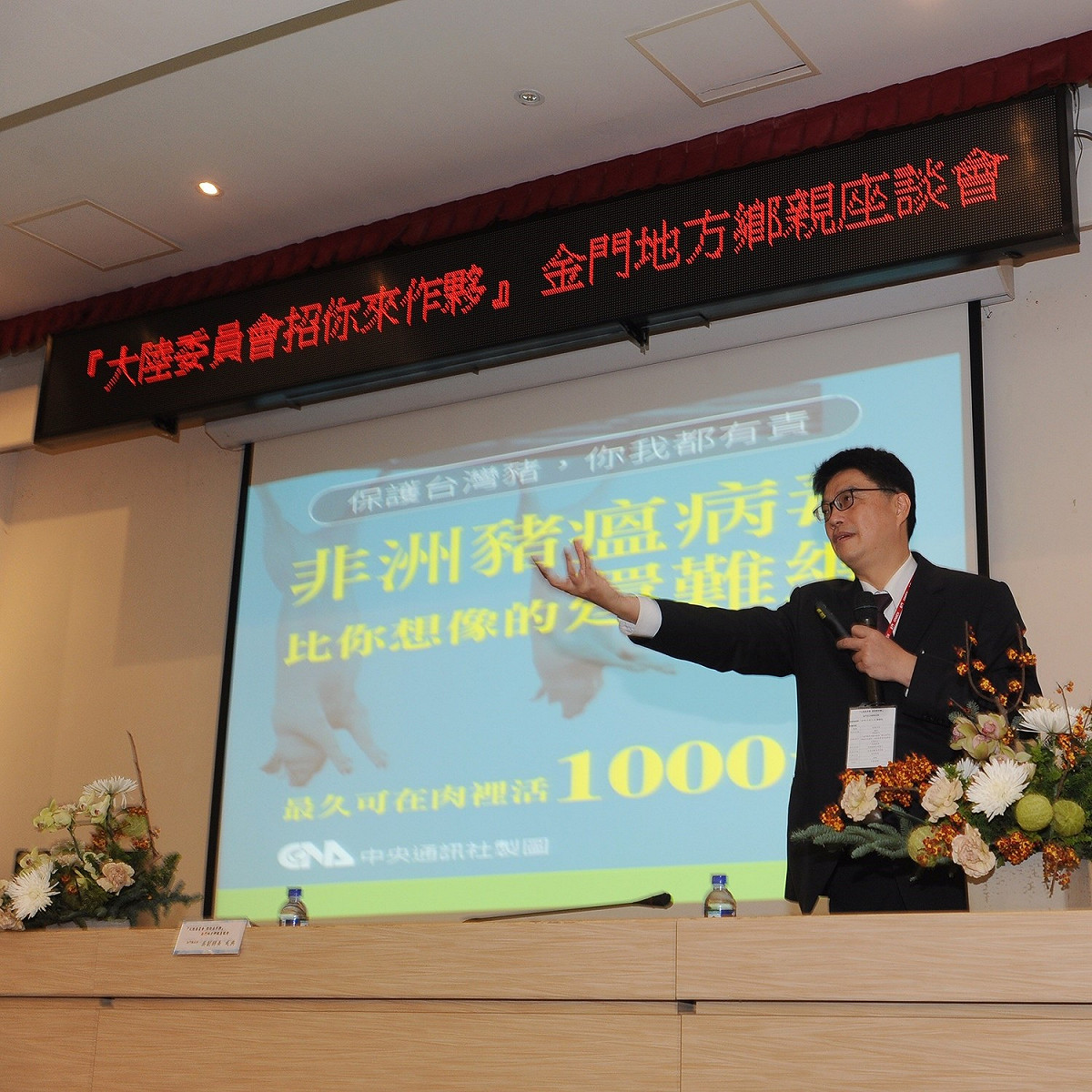 中國不通報非洲豬瘟疫情 陸委會籲對岸少點政治、多辦正事