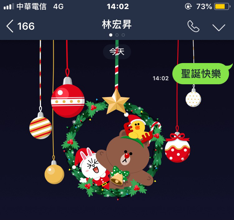 通訊軟體 LINE 推聖誕特效。 圖：截自LINE聊天畫面