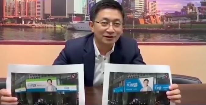立委蔡適應在臉書舉辦看板票選。 圖：擷自蔡適應臉書
