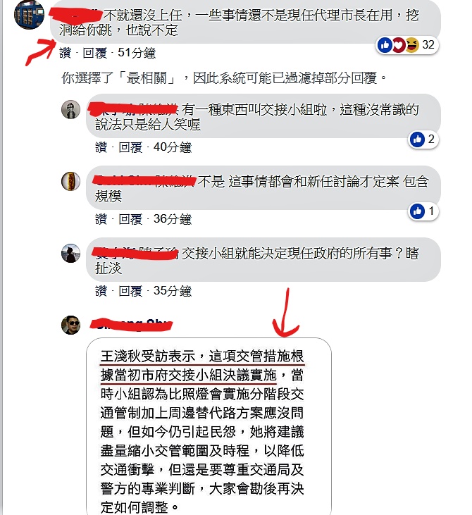 韓粉於臉書留言護駕韓國瑜。 圖：翻攝自張家興臉書