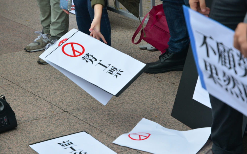 勞團表示，民進黨敗選後檢討完全劃錯重點，若持續下去將痛失更多勞工票。 圖：勞團提供