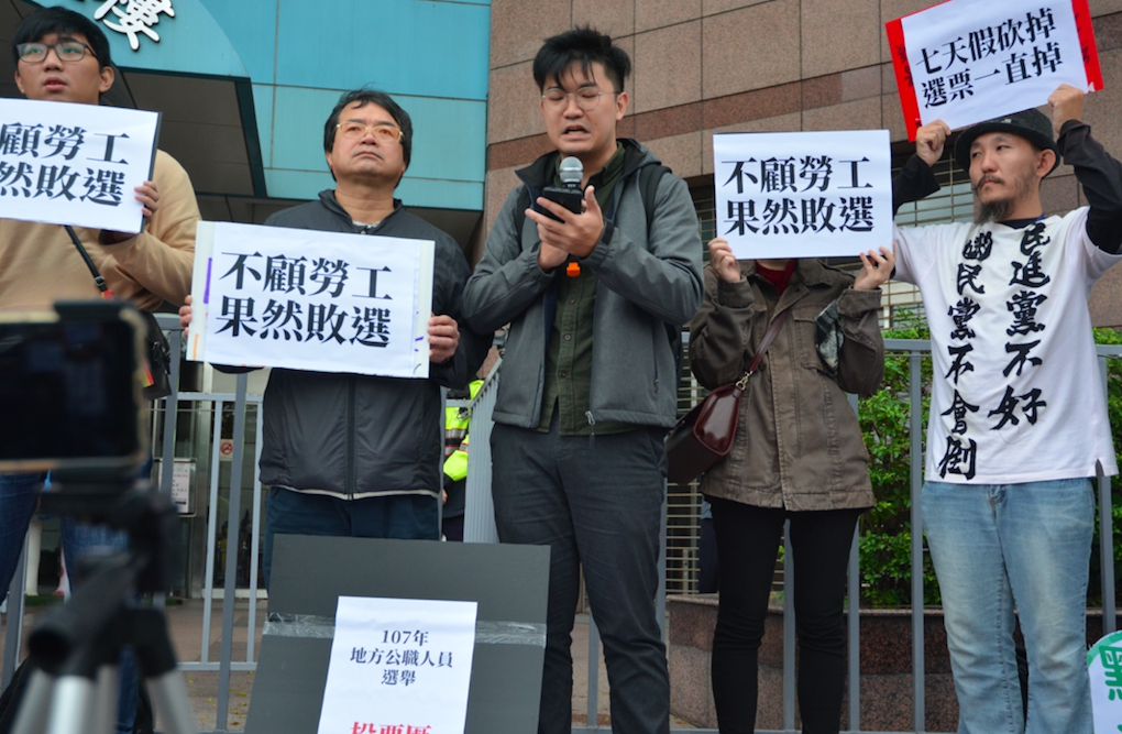 勞團及青年團體今（23）日到民進黨中央黨部召開記者會。 圖：勞團提供