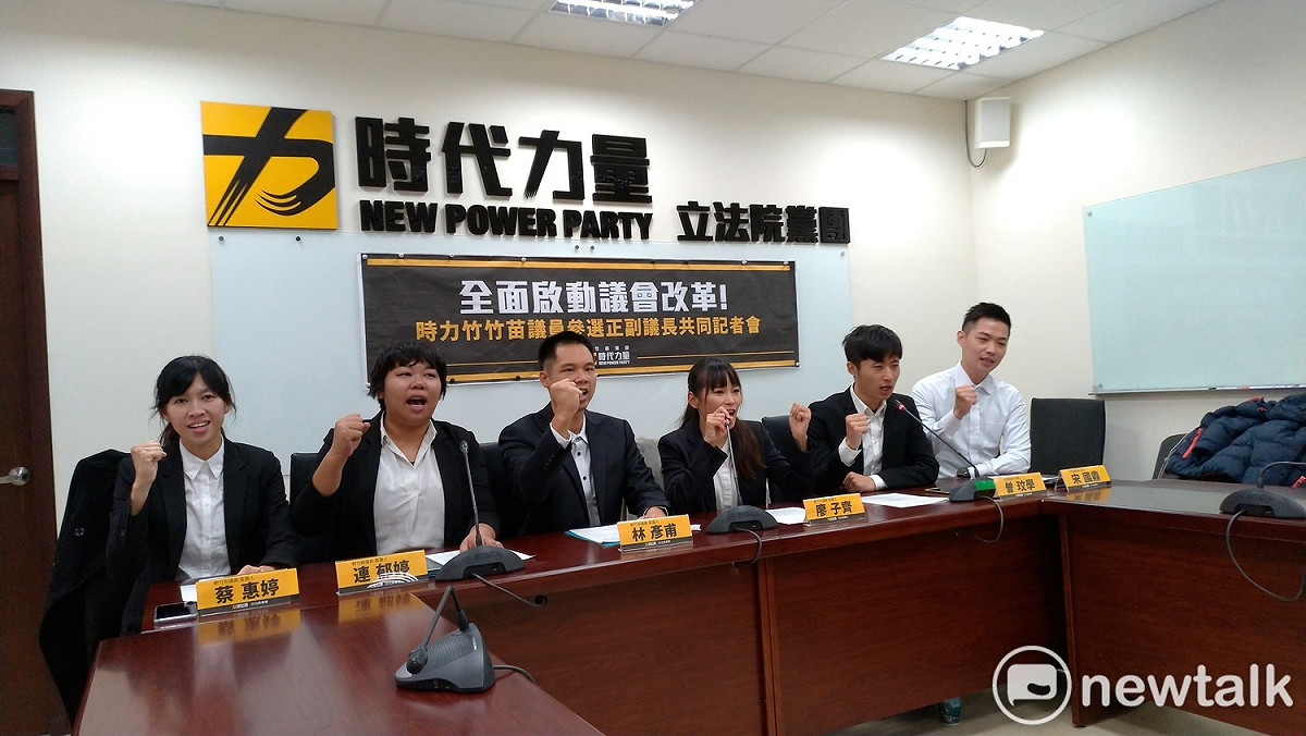 議員高喊「全面啟動議會改革」！ 圖:陳佩君/攝
