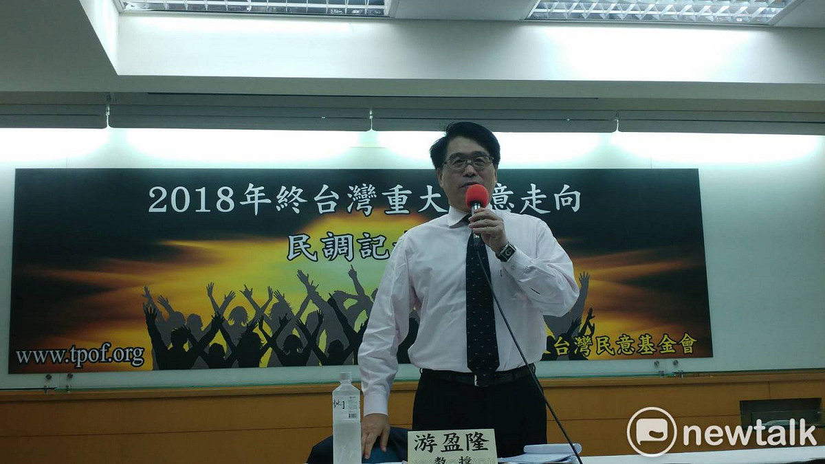 被稱為民調專家的游盈隆強調，「我當選黨主席絕不預設立場，尊重民調結果。」 圖：趙婉淳／攝（資料照片）
