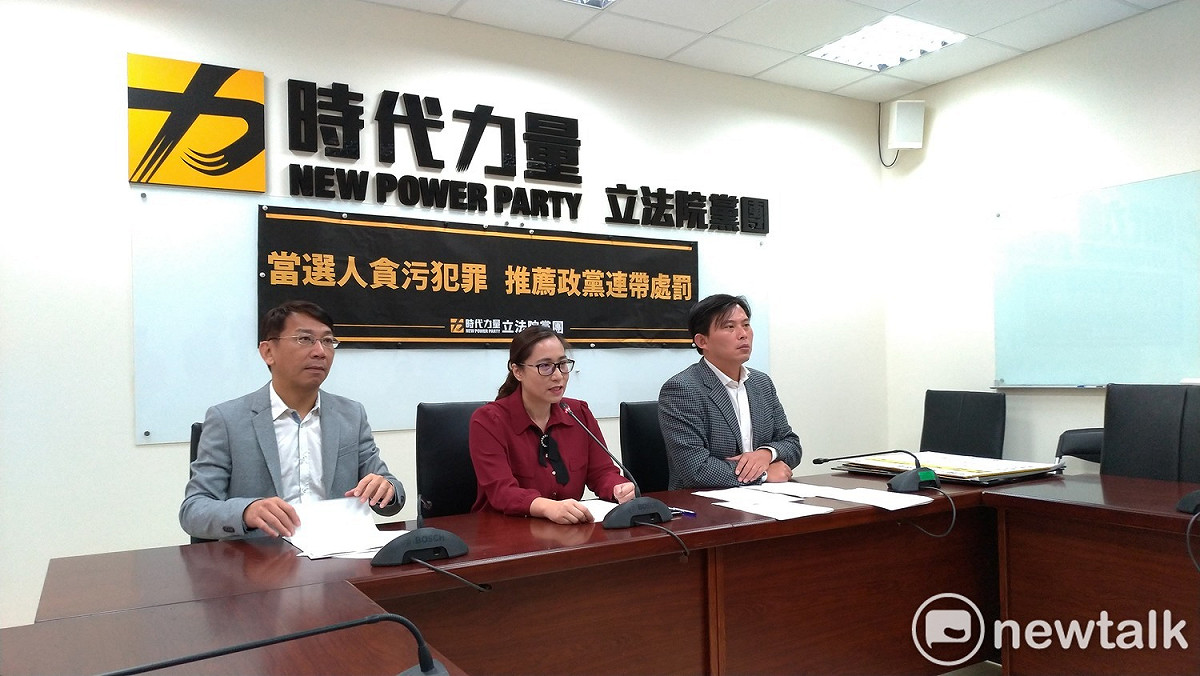 時代力量黨團今天召開記者會。 圖：陳佩君/攝