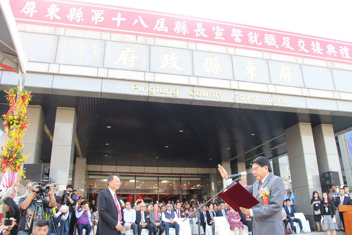 屏東縣長潘孟安宣誓就職。 圖：屏東縣政府/提供
