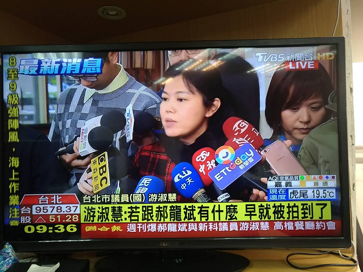 台北市議員游淑慧今天召開記者會，反駁週刊爆料她與國民副主席郝龍斌的緋聞。 圖：翻攝自電視畫面