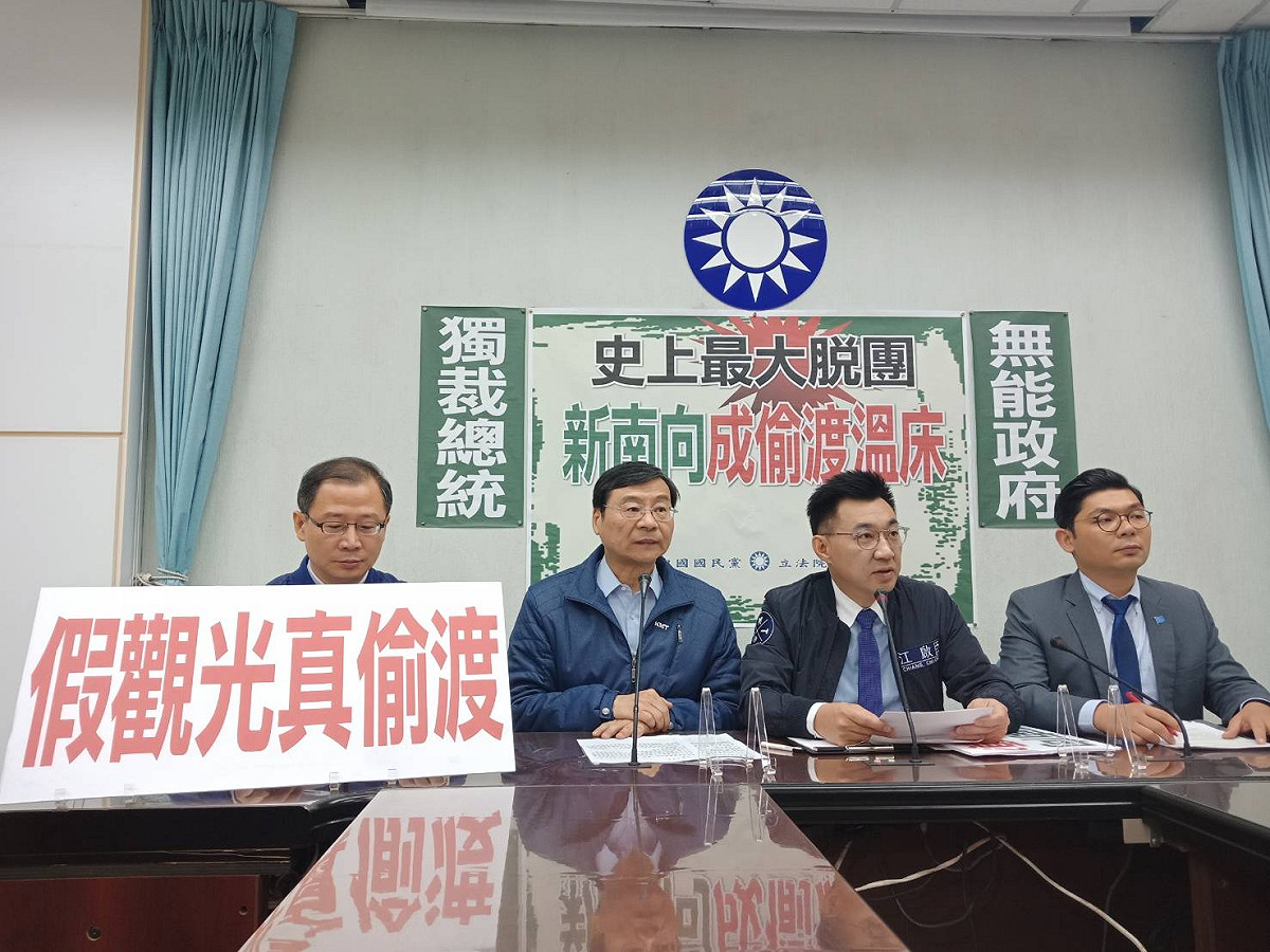 國民黨立法院黨團召開「史上最大脫團 新南向成偷渡溫床」記者會。 圖：趙婉淳/攝