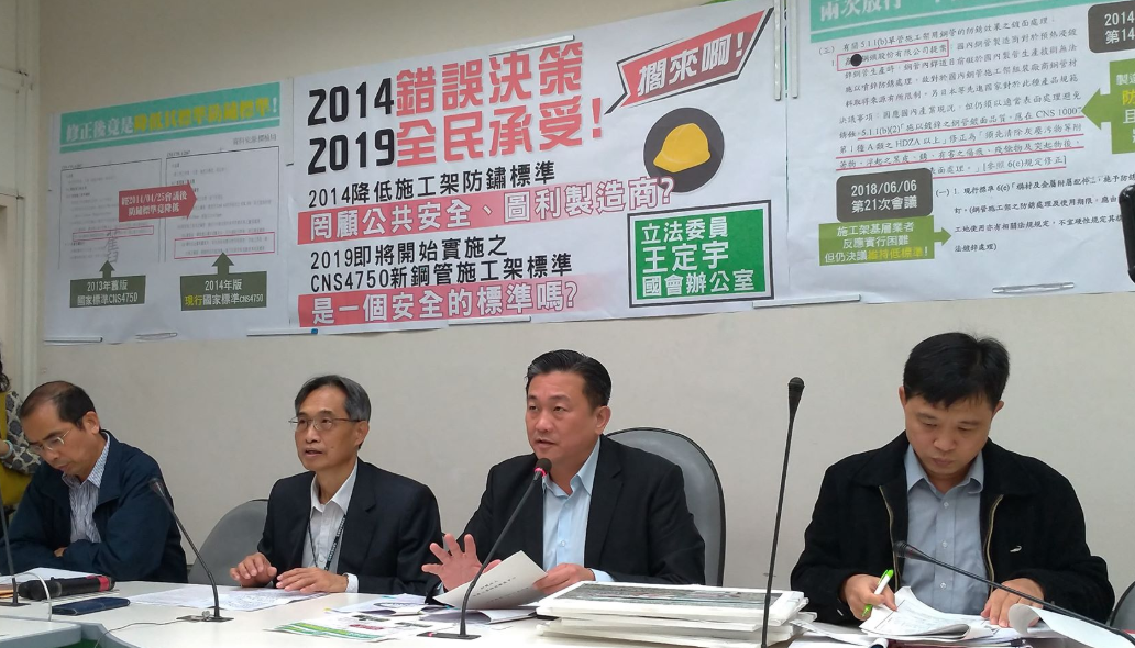 王定宇今天召開記者會。 圖:陳佩君/攝