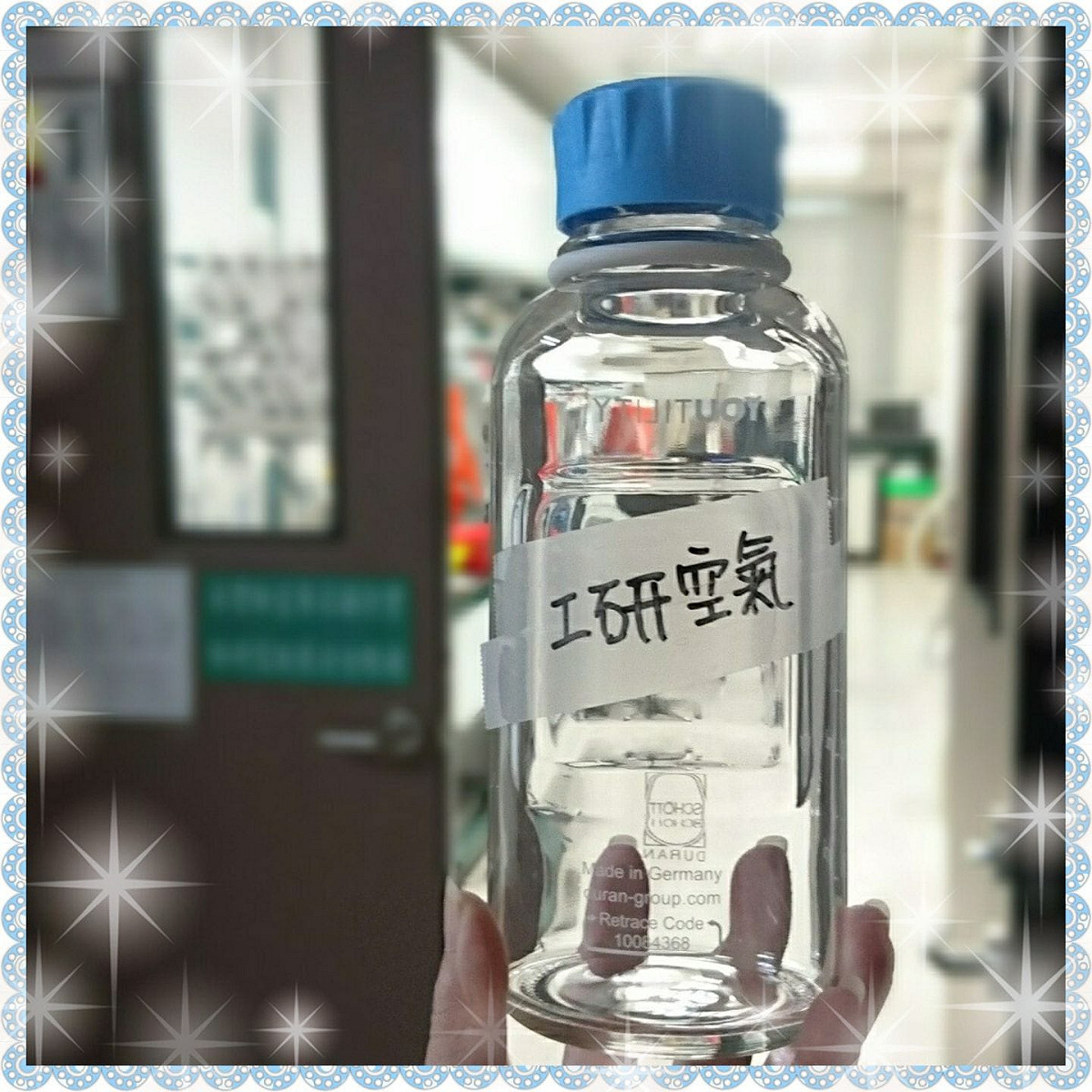 工研院臉書貼出「工研空氣瓶」，稱這是研發人員平常在吸的空氣，吸了頭腦清晰精神百倍。貼文引得網友大笑。 圖：翻攝臉書