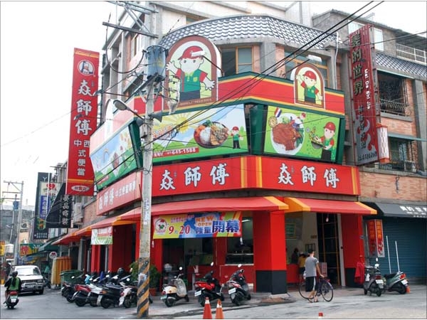 高雄知名便當連鎖店「太師傅」 圖/太師傅官方網站