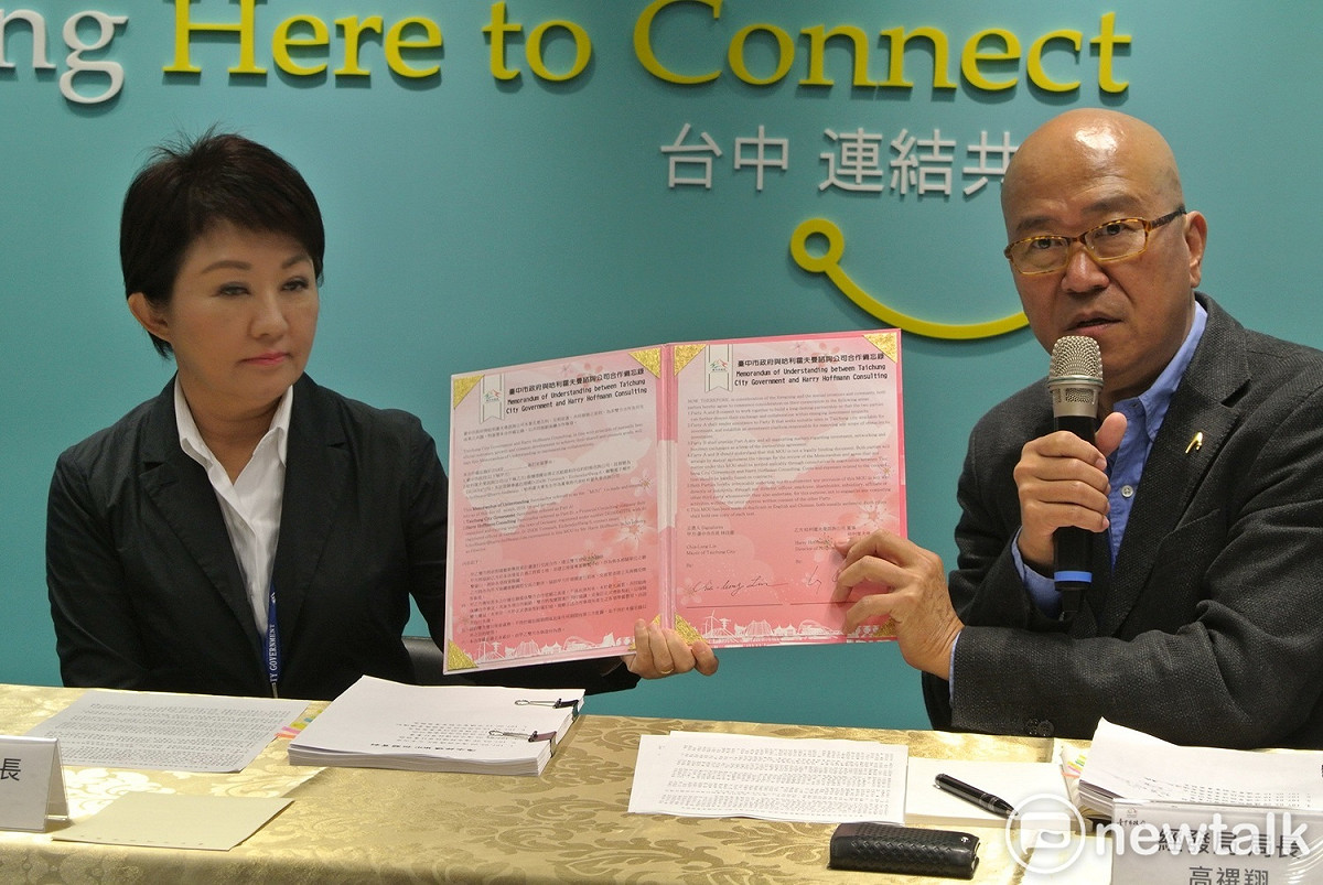盧秀燕兌現競選承諾，今天公布海水採礦MOU的正本及相關文件。 圖 : 唐復年/攝