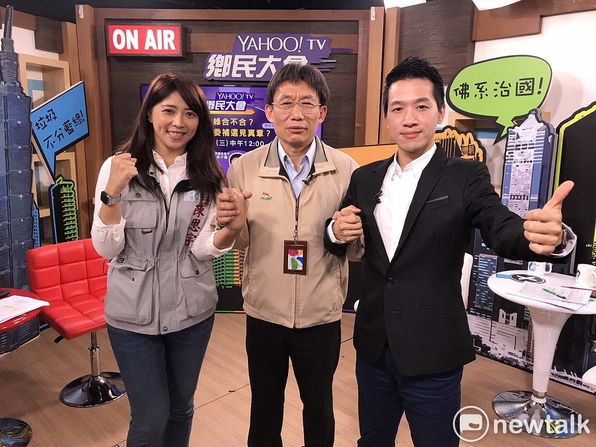 立委參選人陳思宇（左）、何志偉（右）首度在主持人郭子乾（中）網路節目上同台。 圖：何志偉競選團隊 / 提供