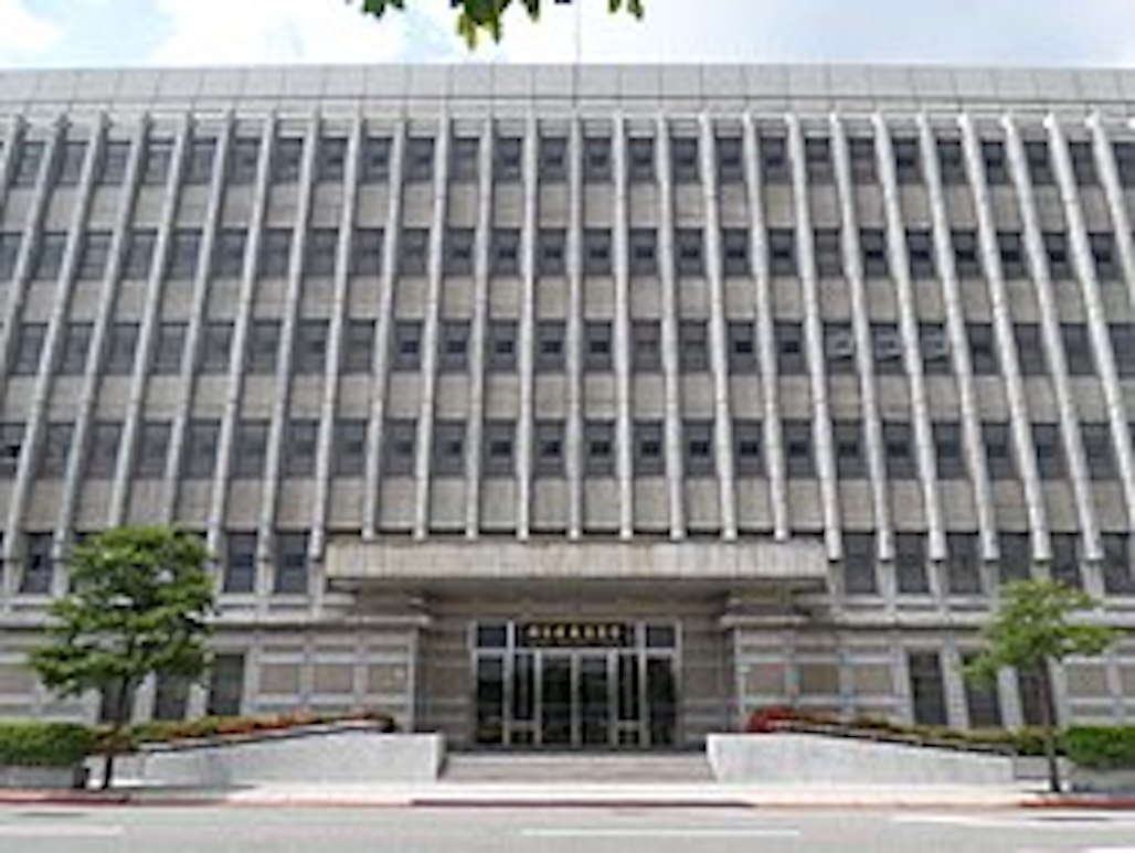 黨產會認定「國家發展基金會」、「民族基金會」、「民權基金會」為國民黨附隨組織，基金會名下財產將予以凍結，三個基金會不服興訟。圖為國發會大樓。 圖：翻攝自維基百科
