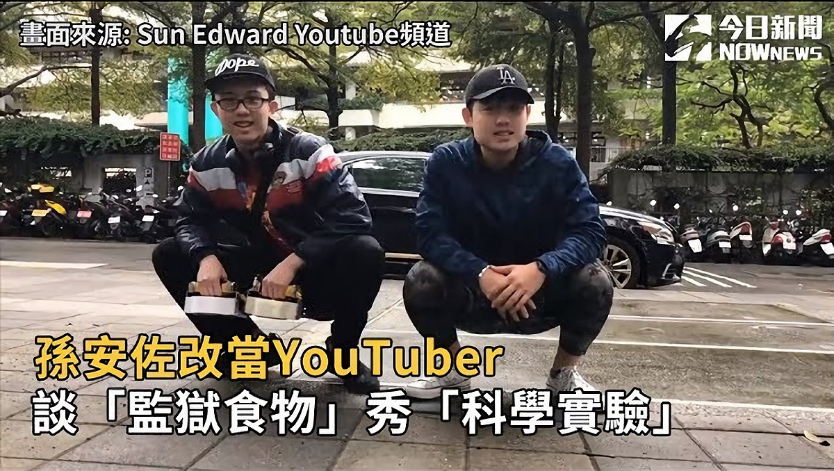 影／孫安佐狂啖麵線解鄉愁 網友肉搜店址揪團嚐鮮