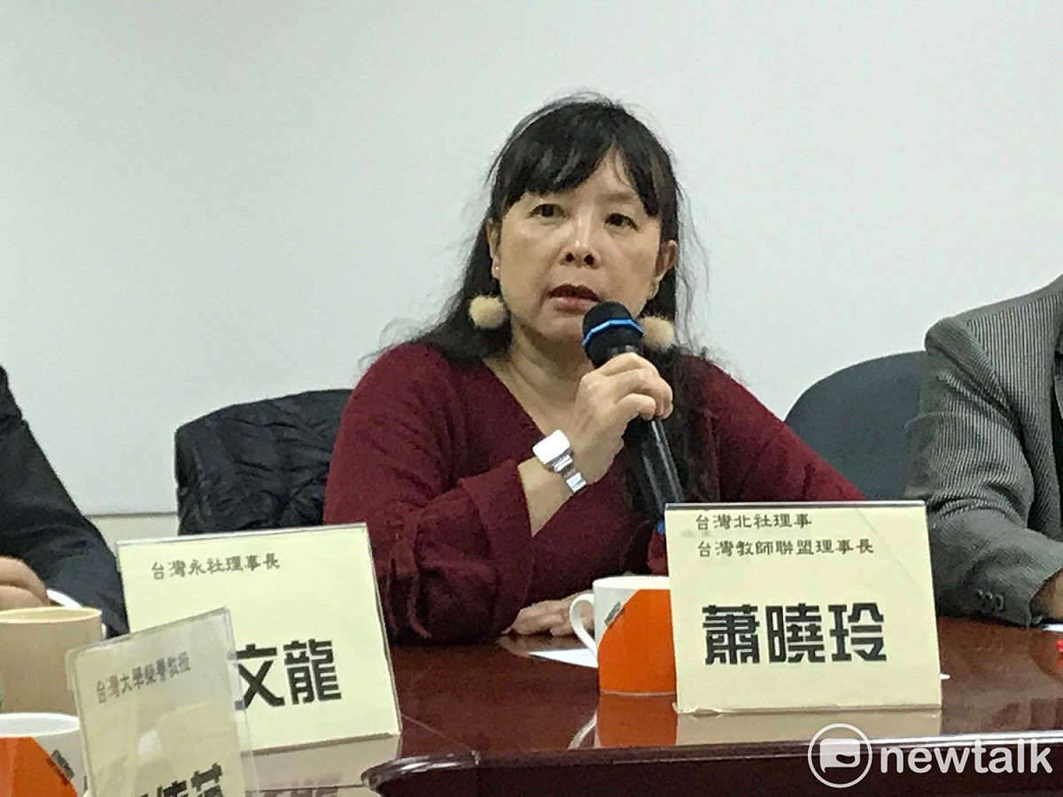 台灣教師聯盟理事長蕭曉玲。 圖 : 周煊惠 / 攝
