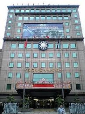 北高行日前就黨產會認定國民黨舊中央黨部為不當取得財產並追徵新台幣11.3億元價額的行政處分，裁定停止執行，該會今（27）日依法提出抗告。 圖 : 翻攝自blog.xuite