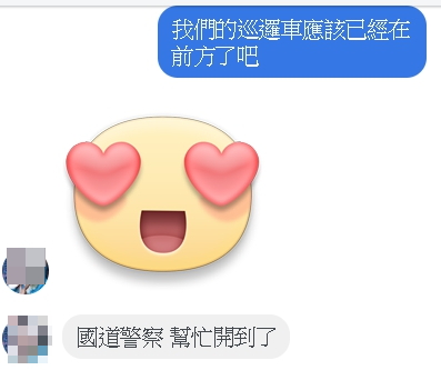 國道警方主動聯繫早產兒的媽媽表達願意協助開道護送小朋友北上就醫。 圖：國道公路警查局／提供