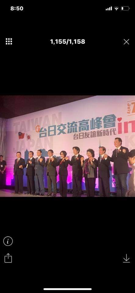 謝長廷說，2018年7月在高雄市舉辦第四屆台日交流高峰會，日本有323位地方議員參加，破大會人數紀錄。 圖：翻攝自謝長廷臉書