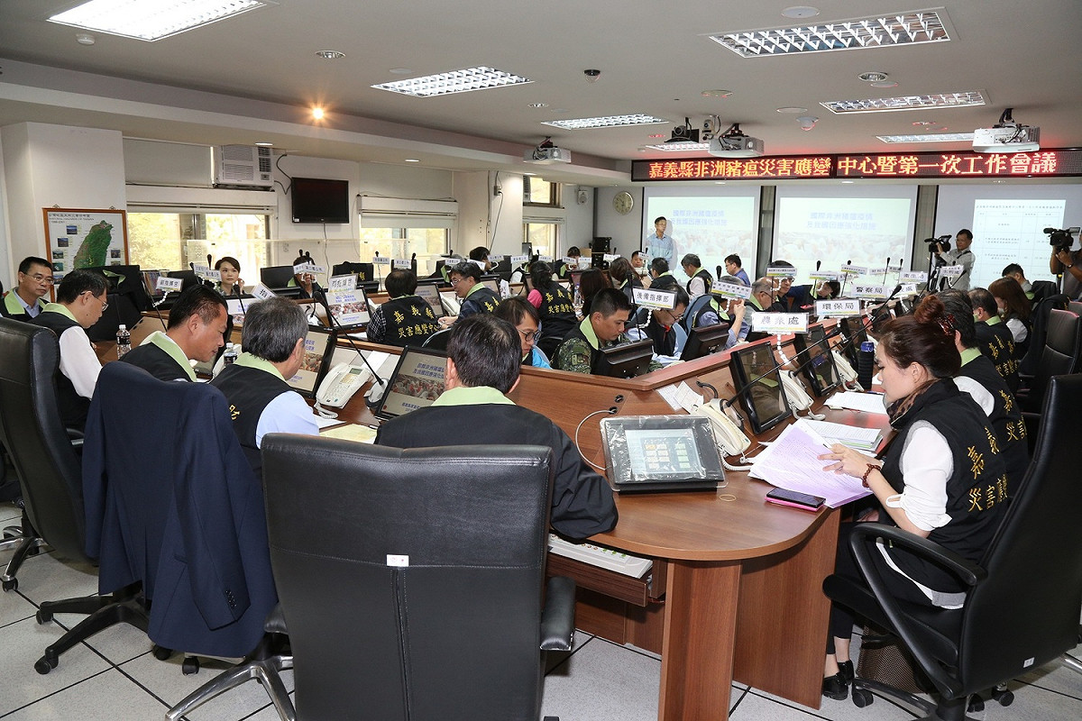 嘉義縣今成立非洲豬瘟應變災害中心。 圖 : 嘉義縣政府/提供