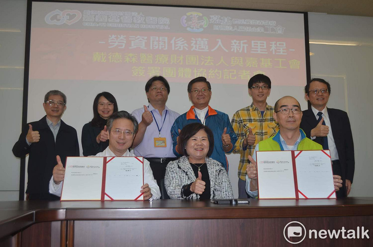 嘉義基督教醫院勞資雙方今天在勞動部長許銘春（中）見證下，簽署團體協約，成功化解勞資糾紛。 圖：蔡坤龍/攝