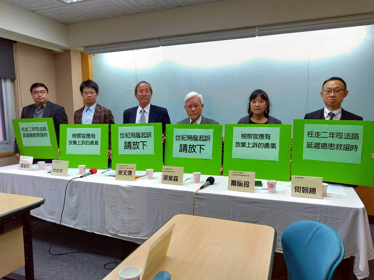 「搶救台灣國寶聯盟」舉行記者會，聲援翁啟惠，呼籲檢察官放棄上訴。 圖：搶救台灣國寶聯盟／提供