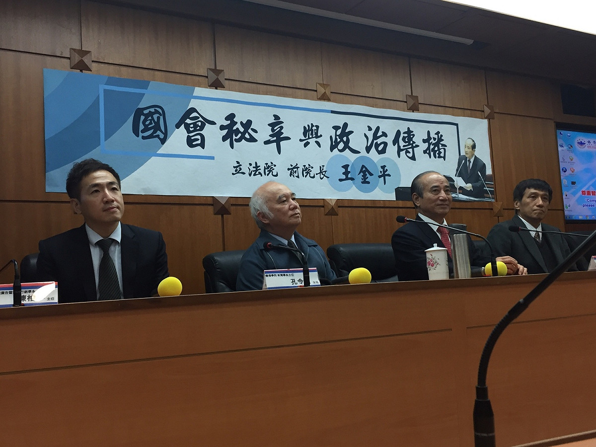 前立法院長、不分區立委王金平下午到銘傳大學就「國會秘辛與政治傳播」進行演講，吸引近50位學生到場聆聽。 圖：趙婉淳／攝