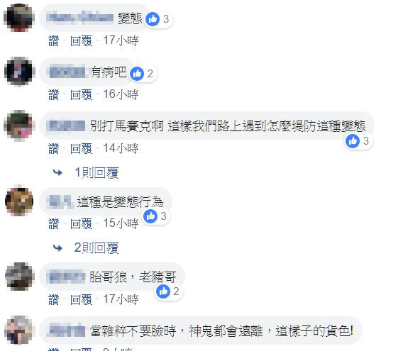 貼文一出，引發網友熱烈回應，也有人擔心這樣的前科犯「感覺再犯機會很高。」 圖：翻攝詹江村臉書