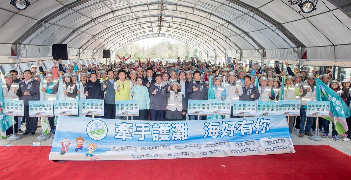 鄭文燦與來賓、海岸巡護隊成員比讚合影。 圖：桃園市政府/提供