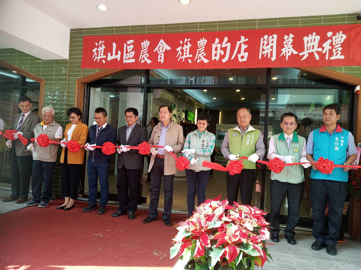 「旗農的店」開幕剪綵儀式。 圖：高雄農業局/提供