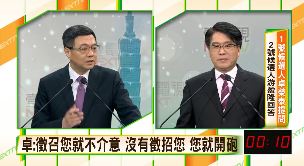 卓榮泰質疑，游盈隆在過去受到民進黨徵召時，從未打贏選戰。 圖：壹新聞YouTube